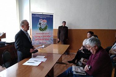 Союз ветеранов провел отчетно-выборную конференцию
